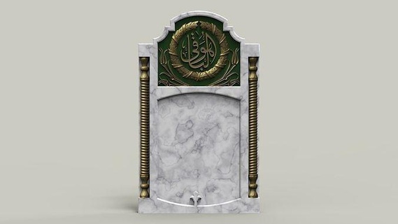 islamisch Denkmal Grabstein 148 cnctombstone Monument Friedhof cnc schnitzen Carving Panel Ornament cncmodel gemustert Grab 3d Kunst Zeichen Logos 3d print model - Mito3D