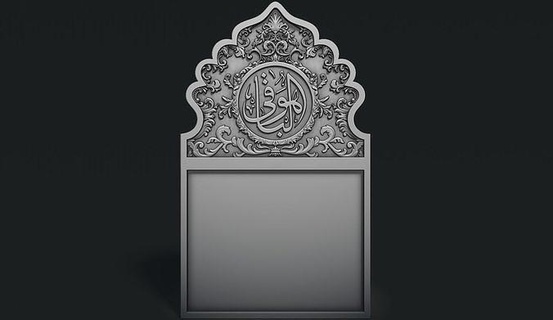 islami anıt mezar taşı cnc cncmodel cnctombstone cncmmermer cnccarvemodel mermer cncrelief mezarlık mimari Türk Sanat işaretler logolar 3d print model - Mito3D