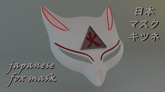japanese fox mask design style classic art japanes history mask fire anime decoration fox animal fashion animal design fashion design fox animal  3d print model - Mito3D