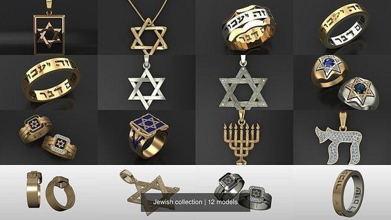 jüdisch Sammlung David Schmuck Gold druckbar Ringe Davidstern König Israel Ring wertvoll Juwel Bauch Israelit Anhänger magendavid Halskette 3d print model - Mito3D