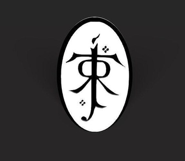 jrr Tolkien sembol logo 3d jrrtolkien fanart simbolo Eskültür Modelado heykel modelleme ürün tasarım Yüzüklerin Efendisi pelikula kitap digital3d Sanat heykeller 3d print model - Mito3D