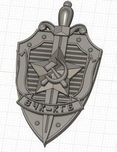 kgb policial distintivo ussr soviético sheka união 3dprint imprimível símbolo placa arte moedas distintivos 3d print model - Mito3D