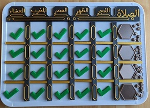 ragazzi preghiera Salah tracker Arabo versione musulmano bambini giocattolo abitudine edificio Islam Casa 3d print model - Mito3D