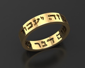 king solomon ring salomon jewelry gold talisman amulet egyptian judium god start hebrew david yelow mystical sacred rings jewellery jerusalem 3d print model - Mito3D