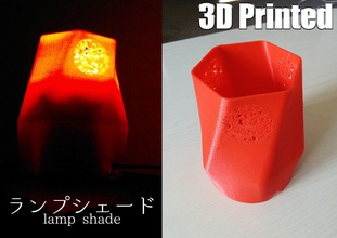 lamba gölge ev Asya tat led pla ahşap abs aydınlatma 3d print model - Mito3D