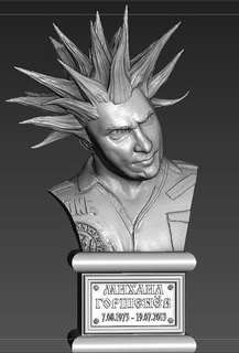 Mikhail gorşenev hapşırmak djedy 3d Yazdır punk Kaya büst Azam adam Rusça Aşk Sanat heykeller 3d print model - Mito3D