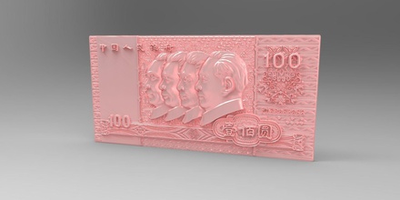 money rmb design paper text decoration old art coins badges 3d print model - Mito3D