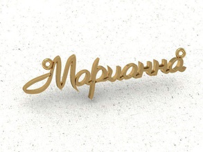 marianne 3d modèle pendentifs conception bijoux fête marier noël tête collier anniversaire christma an 3d print model - Mito3D