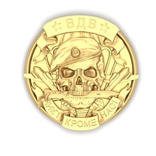 paratroopers emblem jewelry pendant silver soldier special forces warrior skull gold medal onlay pendants 3d print model - Mito3D