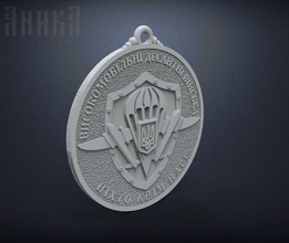 pendentif troupes aéroportées de l'ukraine art airborne des la médaille les pièces monnaie badges 3d print model - Mito3D
