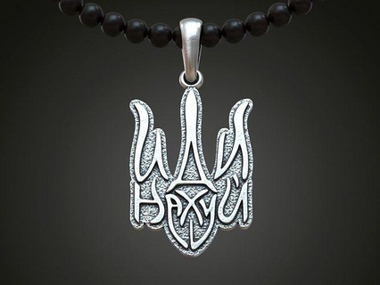 pendant ukrainian coat arms trident ukraine jewelry locket emblem oxydized silver chernobyl trinket amulet pendants 3d print model - Mito3D