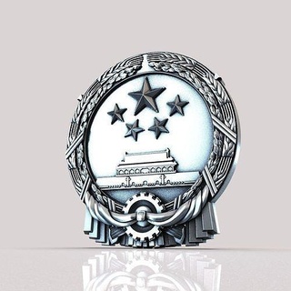 peoples republic china city wars star military exterior cityscape jedi czech furniture eagle earth cnc airplane flowers silver art coins badges 3d print model - Mito3D