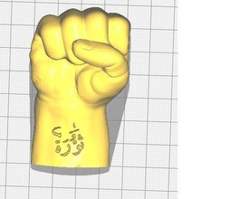 revolution arabic calligraphi lebanon calligraphy influencer art signs logos 3d print model - Mito3D