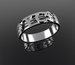 yüzük br0203 mücevher elmas takı yüzükler 3d print model - Mito3D