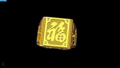 ring phuc word jewelry man gold rings 3d print model - Mito3D