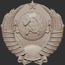 state emblem of ussr 3dprint cnc soviet union solid 3dprinting sign medallion symbol art signs logos 3d print model - Mito3D