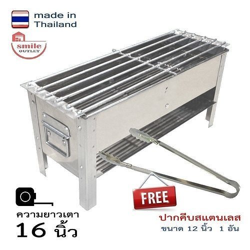 thai stly streetfood meatball esan sausage grill stove kitchen oldstlygrillstove foodtruck house family dining 3D print model - Mito3D