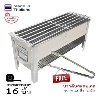thai stly streetfood meatball esan sausage grill stove kitchen oldstlygrillstove foodtruck house family dining 3d print model - Mito3D