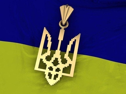 ukrainisch Dreizack stilisiert tryzub Ukraine Zustand Emblem Mantel Waffen heraldisch Symbol National Gold Bronze dynamisch Flagge Dekoration Schmuck Anhänger 3d print model - Mito3D