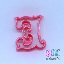 vintage letter e cookie cutter hobby-diy cutters fondant alphabet christmas hobby diy hand tools 3d print model - Mito3D
