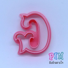 vintage letter g cookie cutter hobby-diy fondant biscuit alphabet hobby diy hand tools 3d print model - Mito3D