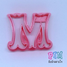 vintage m harfi kurabiye kalıbı hobi-diy mektup alfabe biscuit kesici fondan hobi diy el araçlar aletleri 3d print model - Mito3D