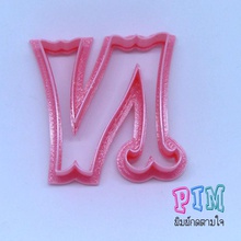 vintage letter n cookie cutter hobby-diy dough biscuit clay alphabet hobby diy hand tools 3d print model - Mito3D