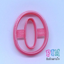 vintage letter o cookie cutter biscuit alphabet hobby diy hand tools 3d print model - Mito3D