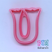 vintage letter u cookie cutter hobby-diy fondant clay biscuit alphabet hobby diy hand tools 3d print model - Mito3D