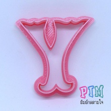 vintage letter y cookie cutter hobby-diy biscuit dough alphabet hobby diy hand tools 3d print model - Mito3D