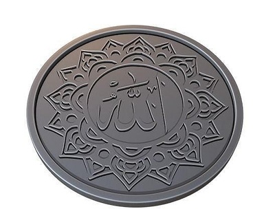 word allah arabic calligraphy printable 8 round religious religion islamic letter decor ornamental wall mount art signs logos ornate illustration god design relief 3d print model - Mito3D