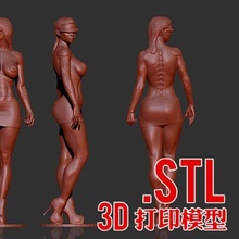 cyberpunk 3d print model - Mito3D