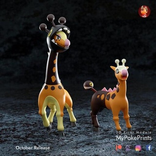 giraffa fariraf capace modello stl casa anime pok lun 3d print model - Mito3D