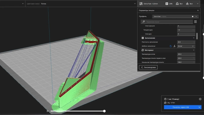 19 3 3d modelos descargar crealidad nube 3d print model - Mito3D