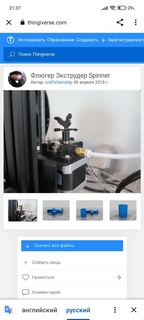 3d modèles Télécharger créalité nuage machinerie équipement 3d print model - Mito3D
