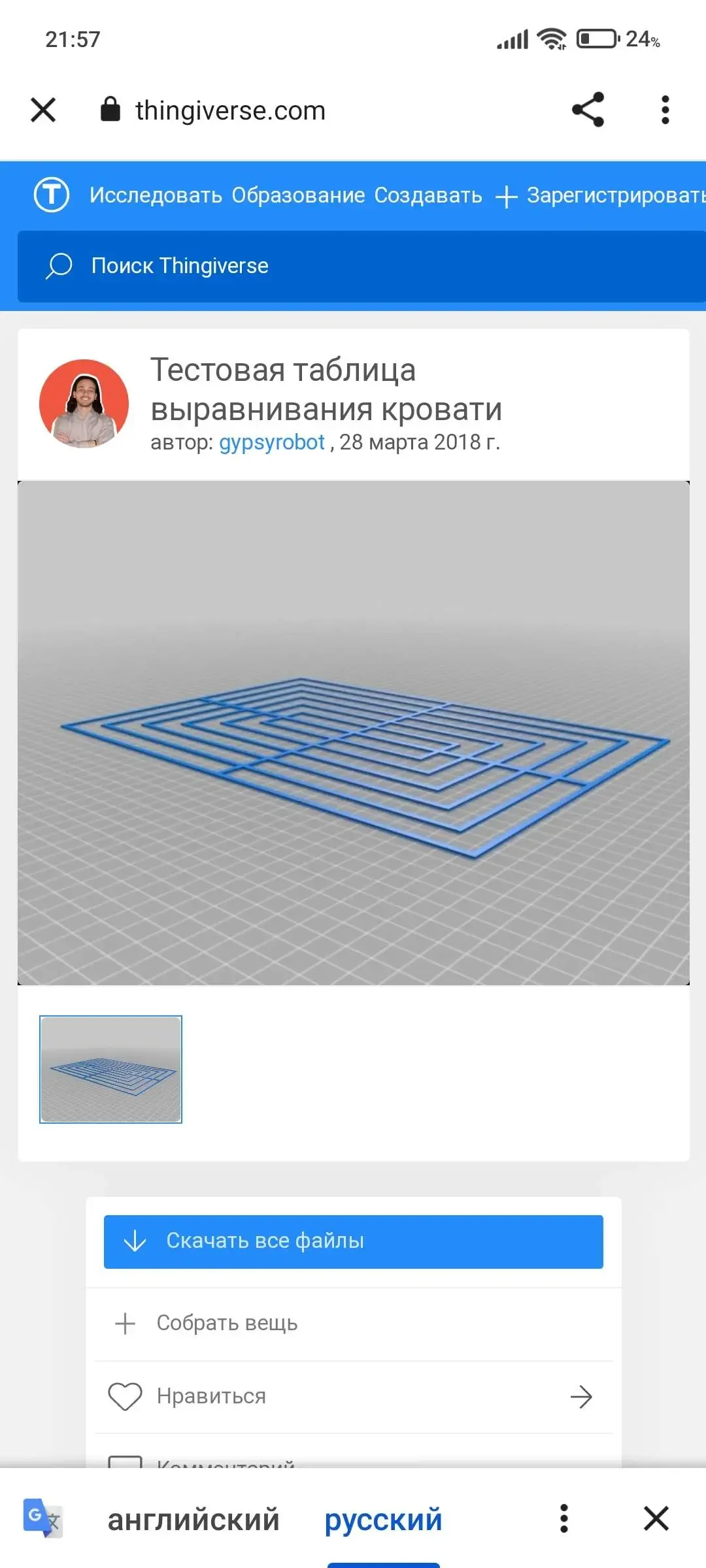 3d models download creality cloud 3D print model - Mito3D