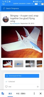 3d modèles Télécharger créalité nuage avion 3d print model - Mito3D
