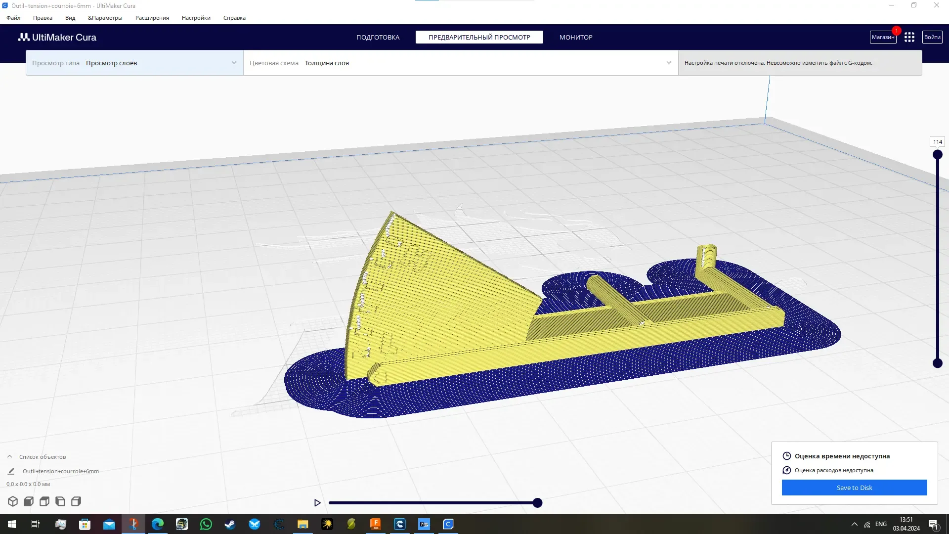 kemer gerginlik gösterge yardımcı araç 3d modeller indir creality bulut 3D print model - Mito3D