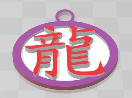 Cinese astro cartello pendente Drago 3d print model - Mito3D