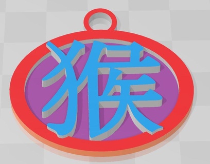 chinois astro signe pendentif singe 3d print model - Mito3D