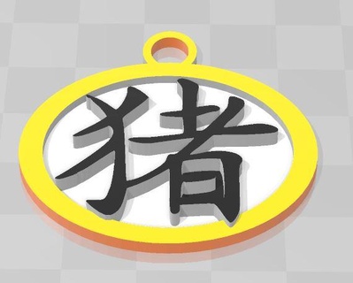 chinois astro signe pendentif porc 3d print model - Mito3D