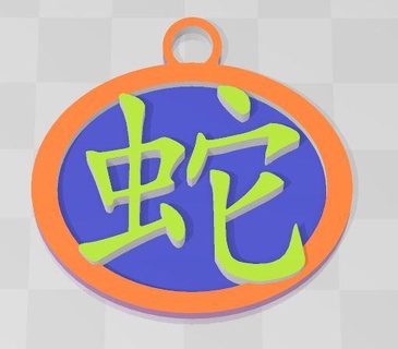 chinois astro signe pendentif serpent 3d print model - Mito3D