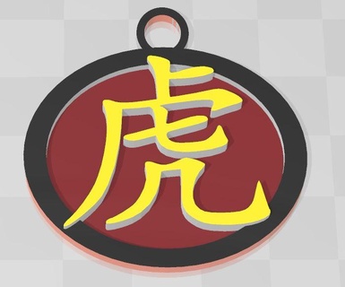 chinois astro signe pendentif tigre 3d print model - Mito3D