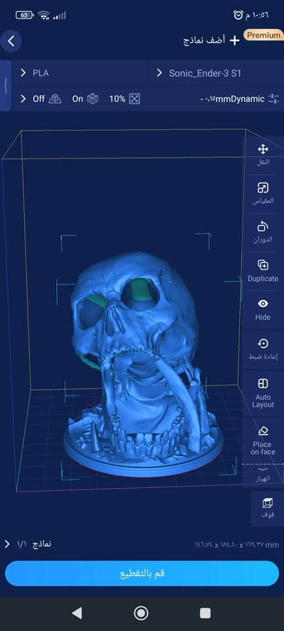 3d modèles télécharger créalité nuage 3d print model - Mito3D