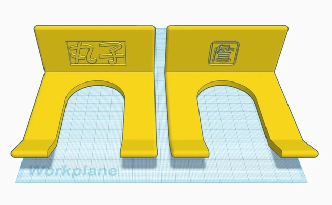 haar trockner aufhänger 3d modelle download realität wolke 3d print model - Mito3D