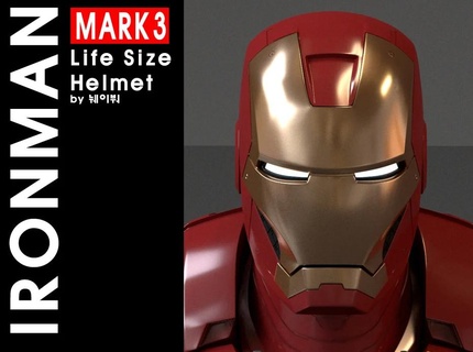 iron man mark 3 life size helmet Fictional Characters 3d print model - Mito3D