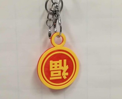 key chain - chinese year yearofthetiger Others 3d print model - Mito3D