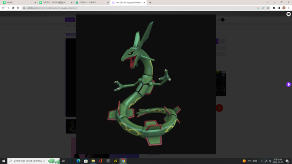 pokemon rayquaza 3d models download creality cloud Others 3d print model - Mito3D