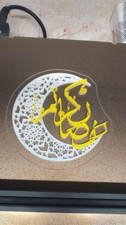 Ramadán hilario Luna casa 3d print model - Mito3D