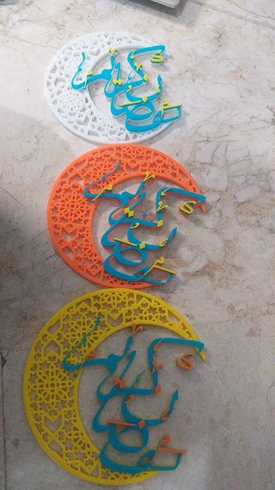 ramadan kareem+ramadan hilal luna 3d modelli scarica creality nube 3d print model - Mito3D